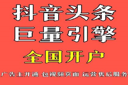 今日头条广告案例：实战经验与优化策略