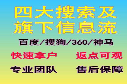 初探SEM托管代运营：广告优化的新趋势