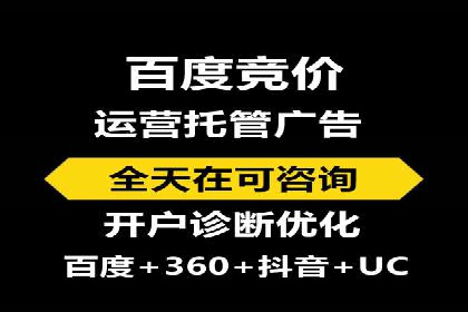 案例解析：百度推广开户成功之道