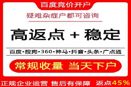 sem竞价推广托管案例：效果显著，投资回报率高